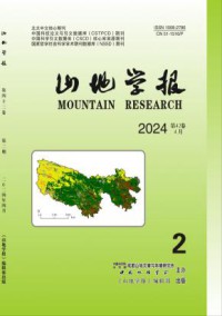 山地学报